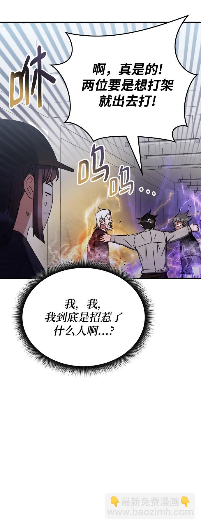 第78话20