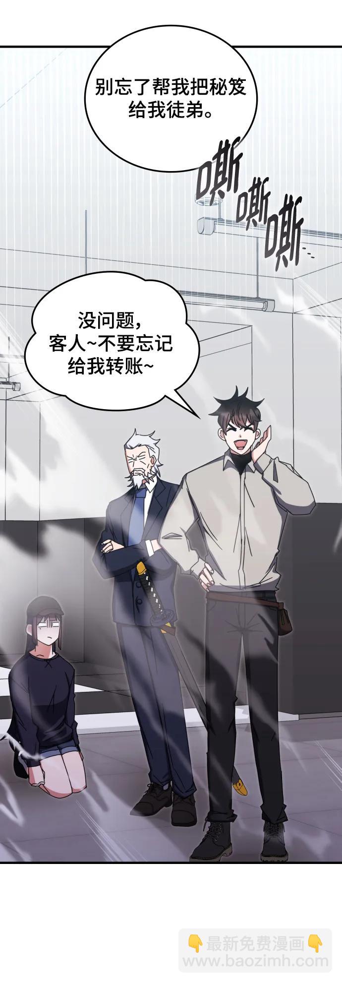 第78话22
