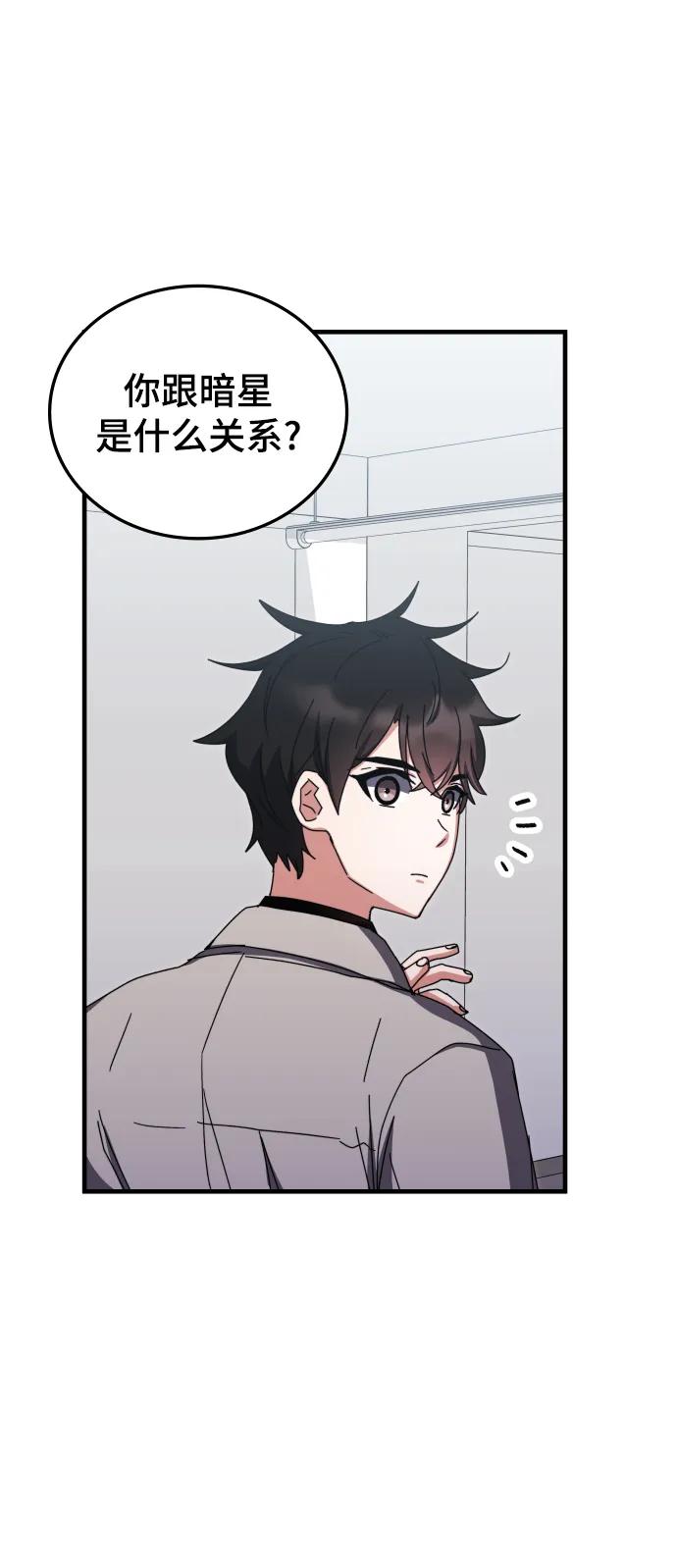 第78话23