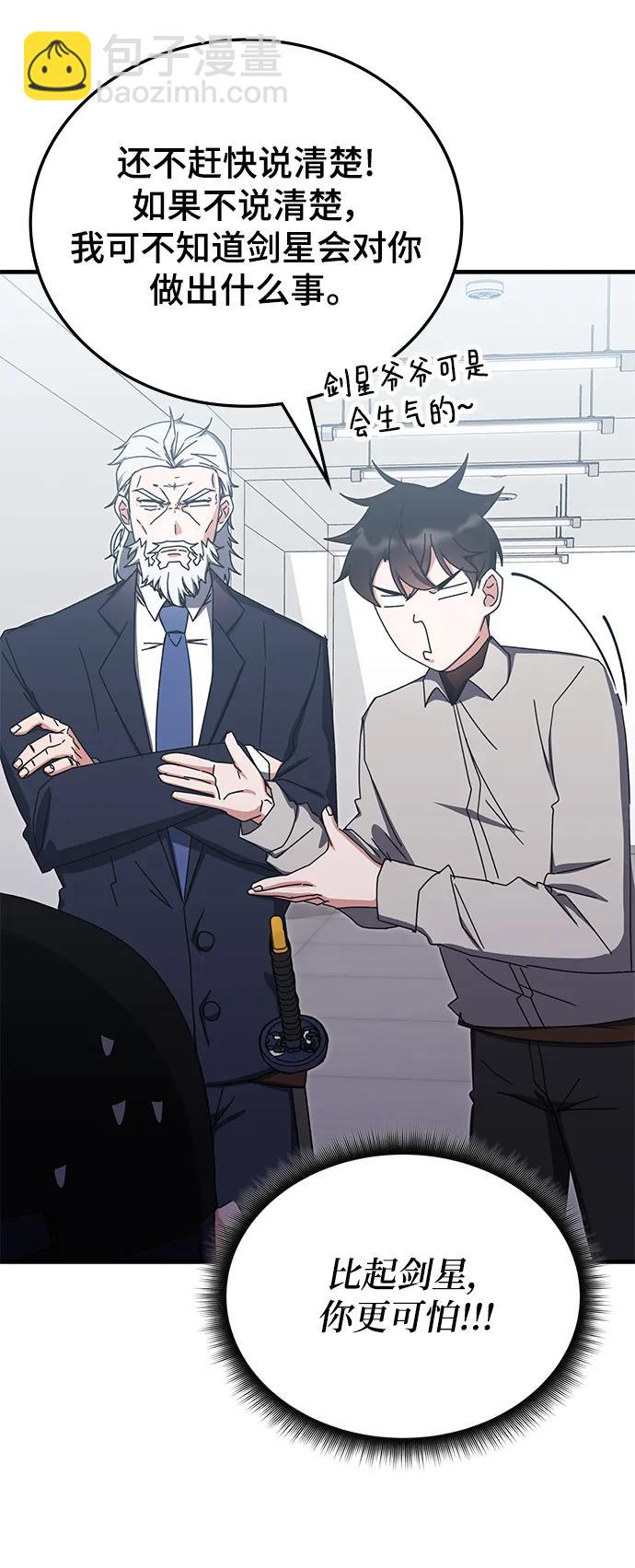第78话28