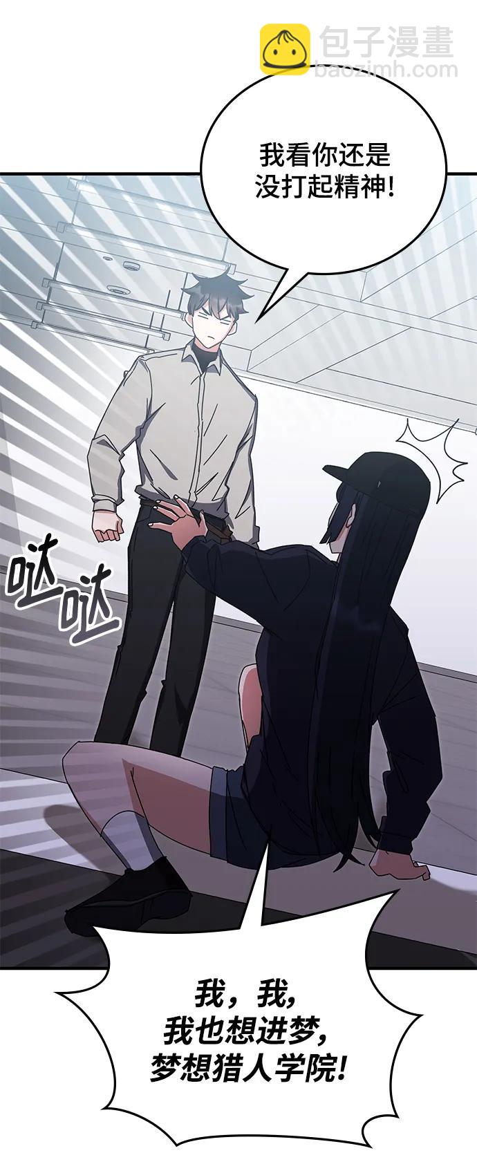 第78话30
