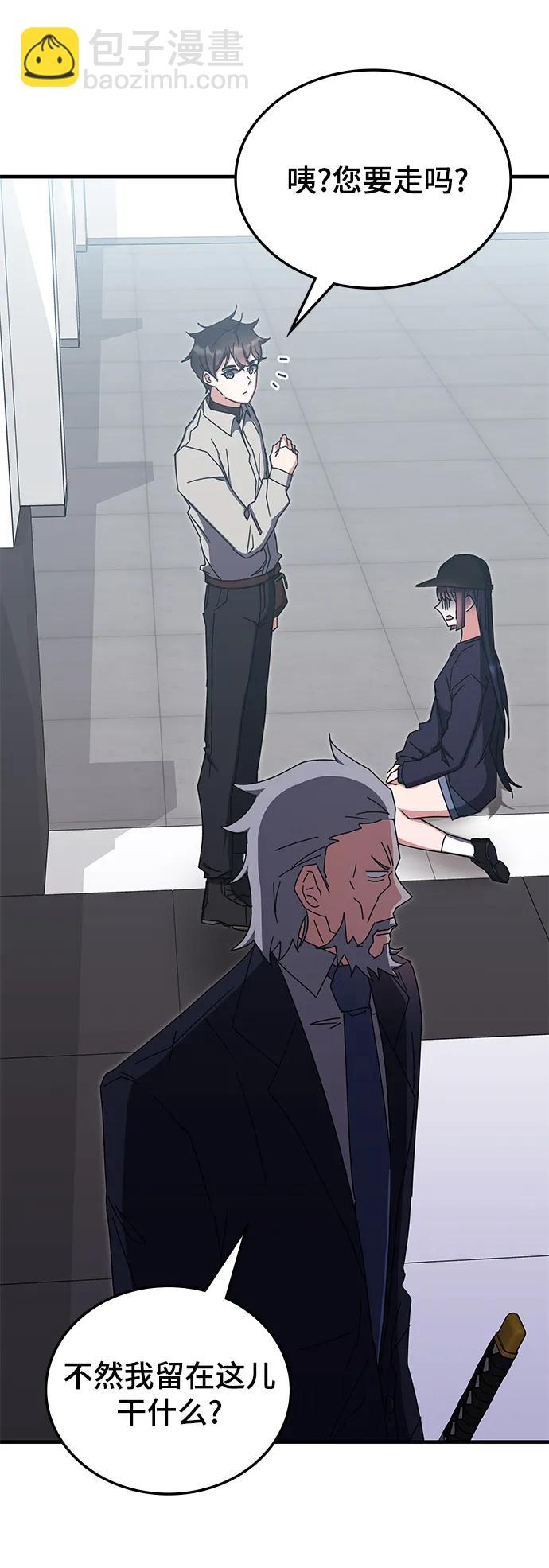 第78话38