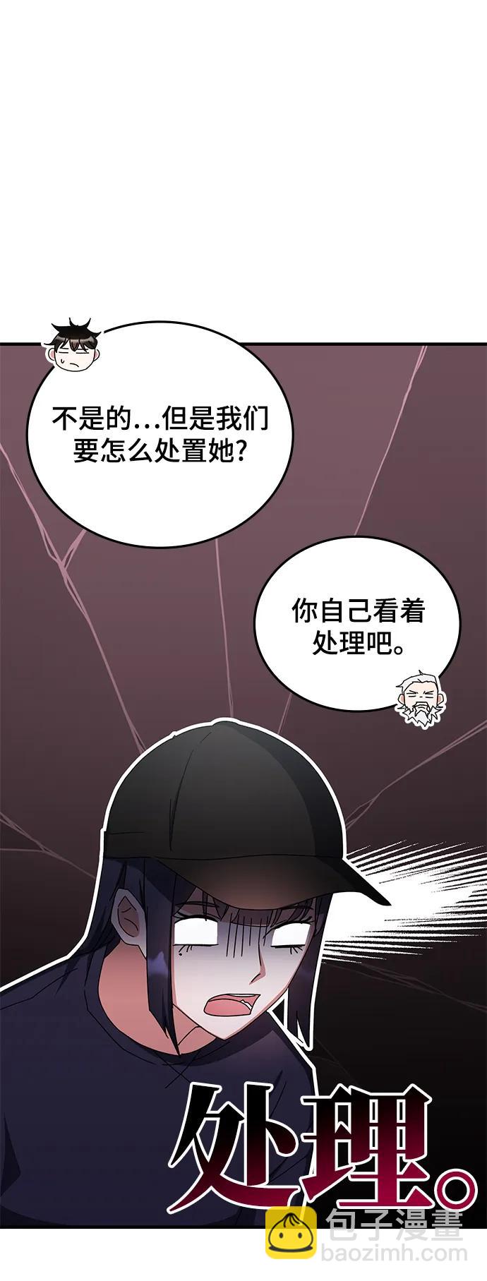 第78话39