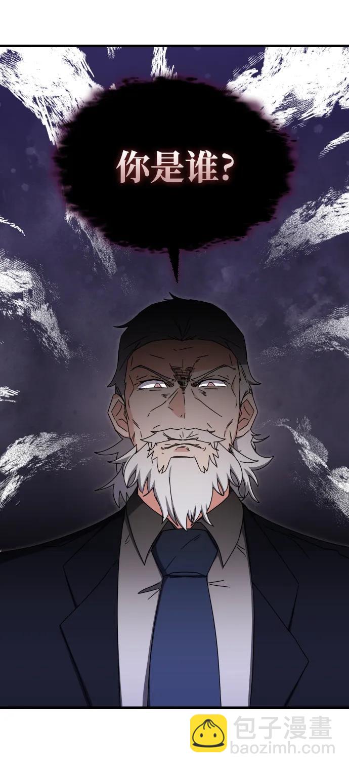 第78话4