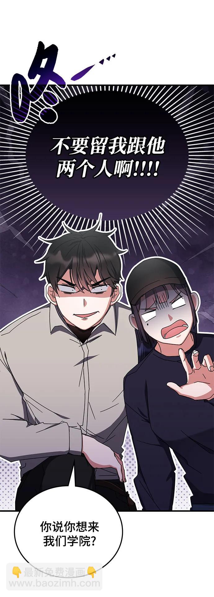 第78话41