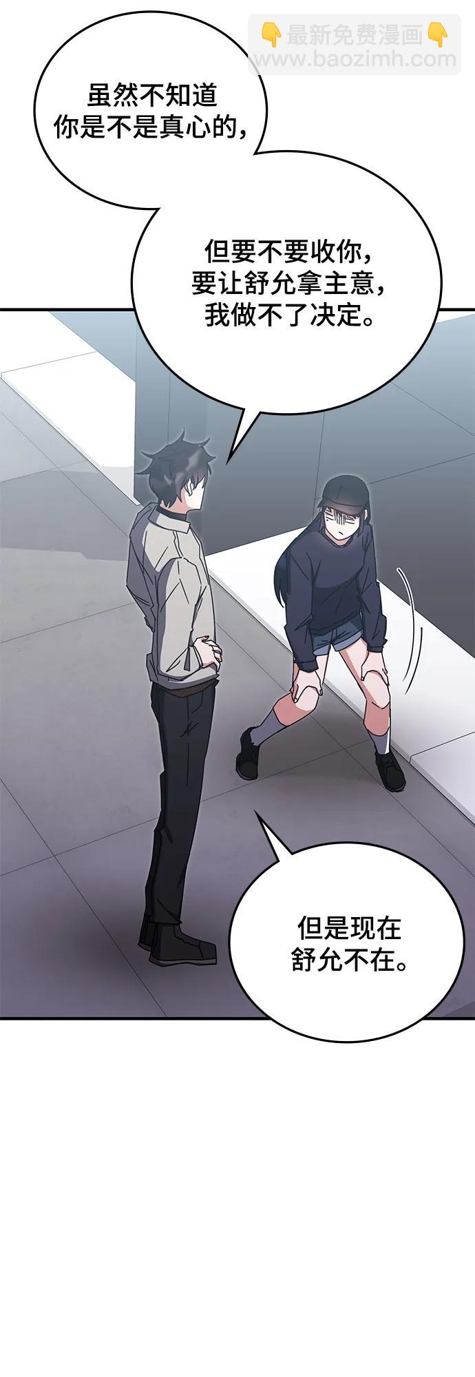 第78话43