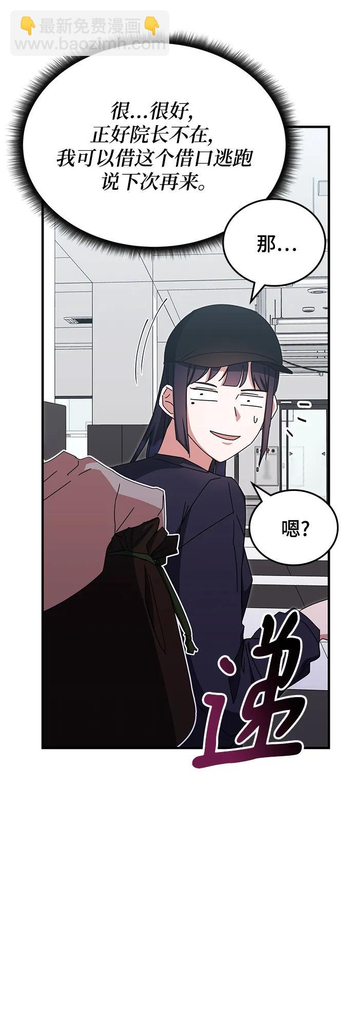 第78话44