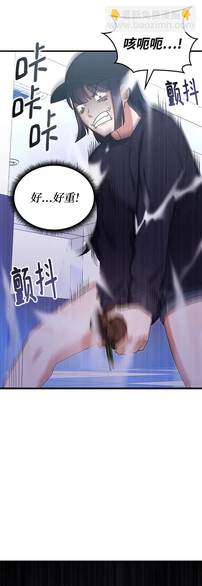 第78话47