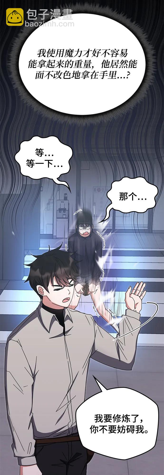 第78话48