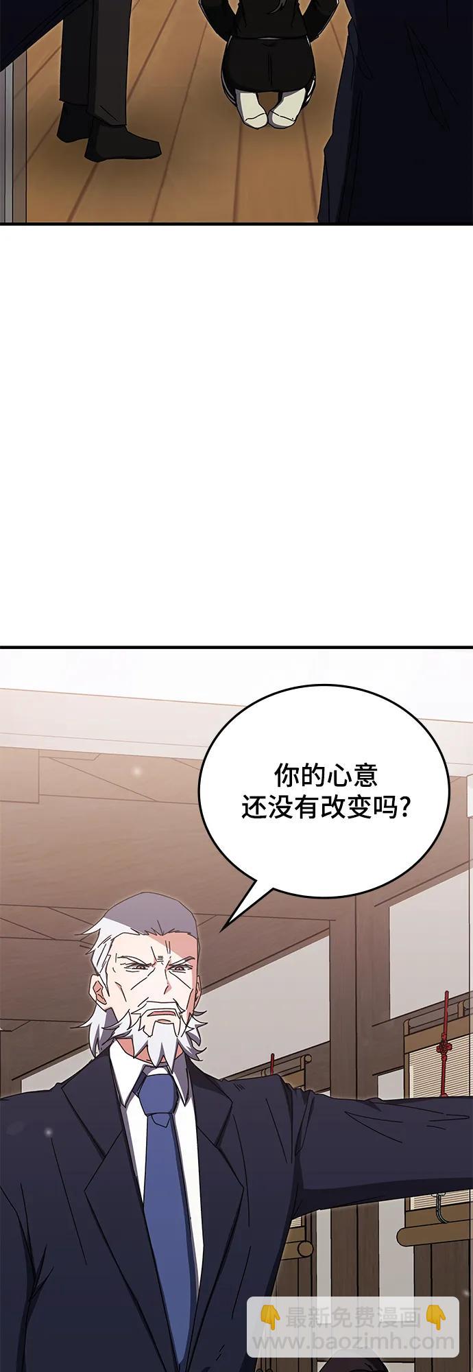 第78话57