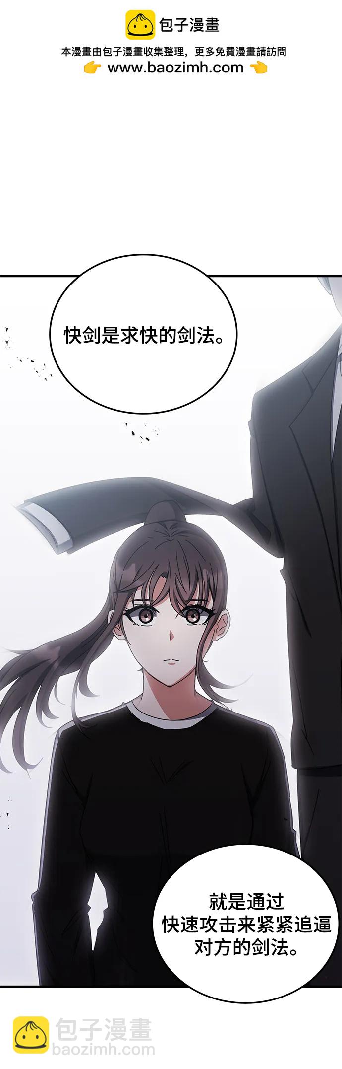 第78话66