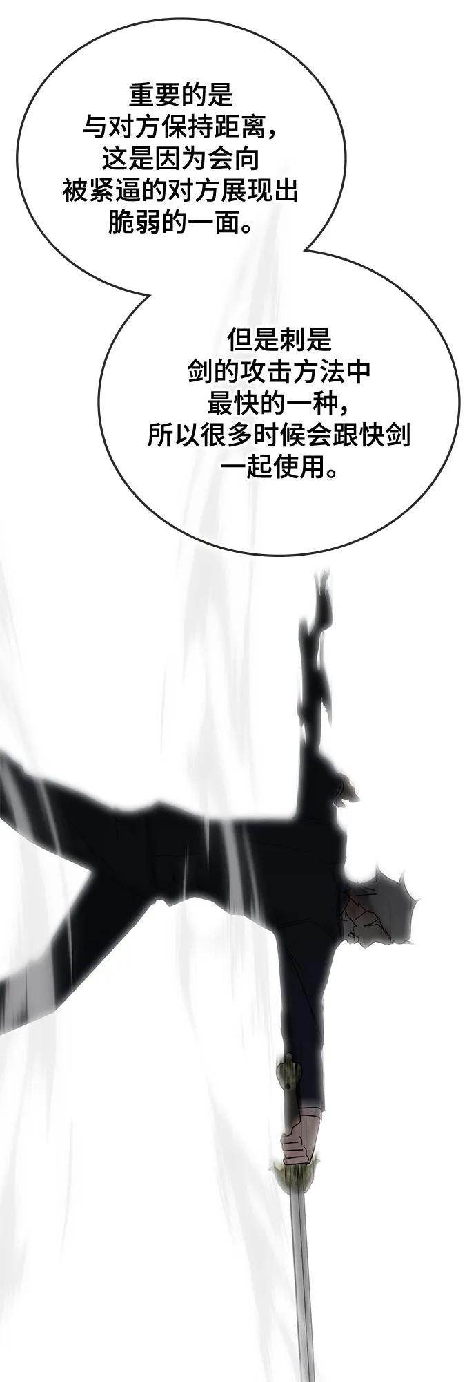 第78话68
