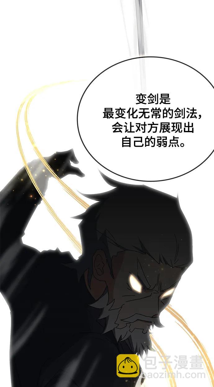 第78话69