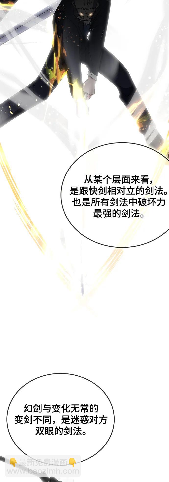 第78话73