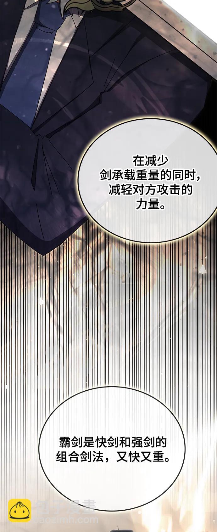第78话75
