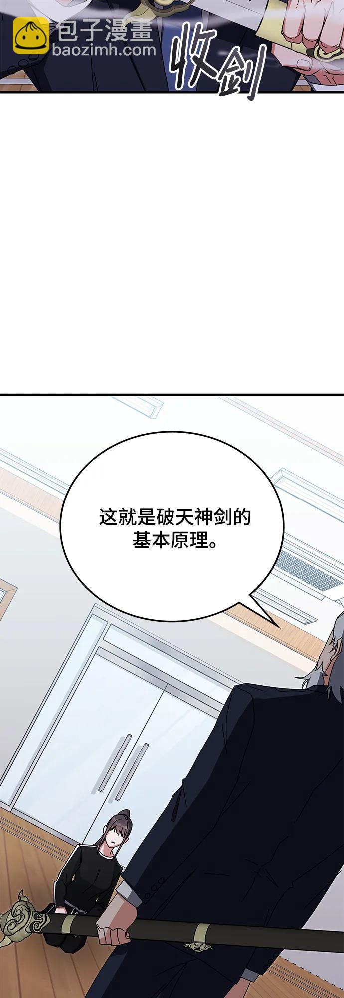 第78话79