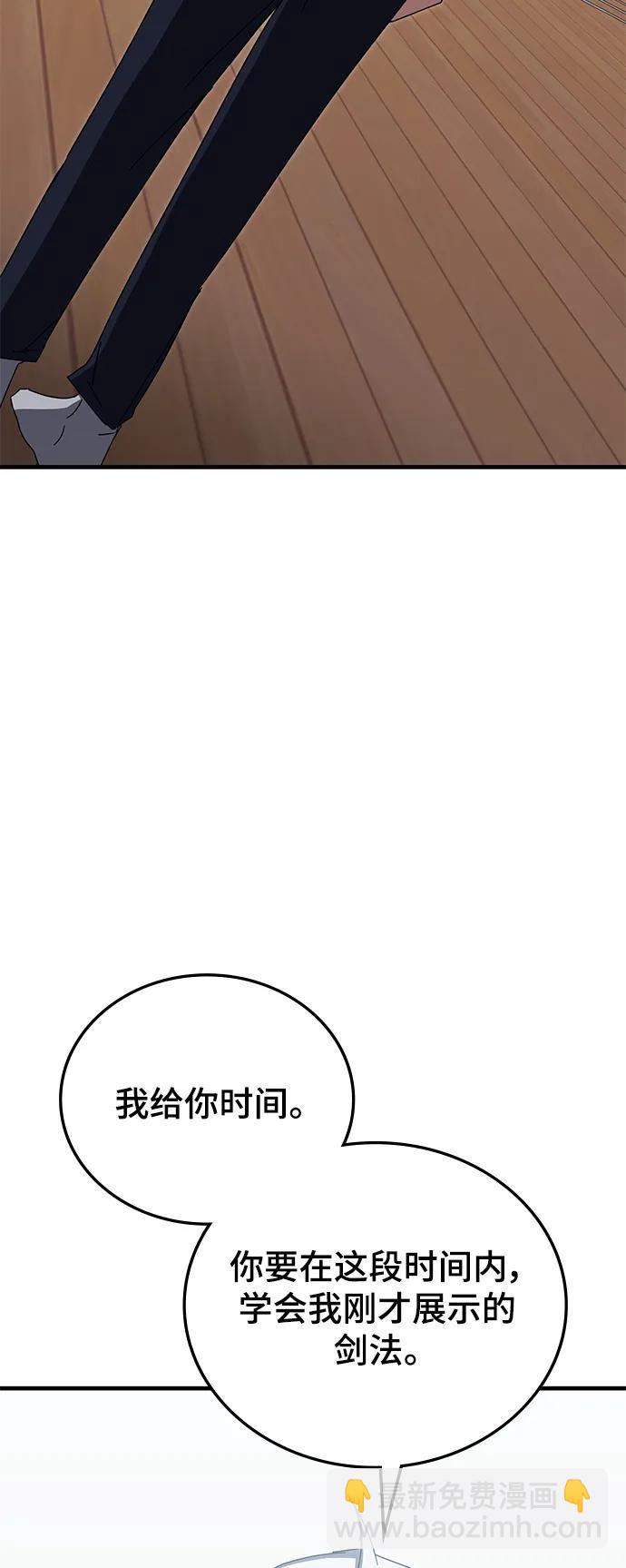 第78话80