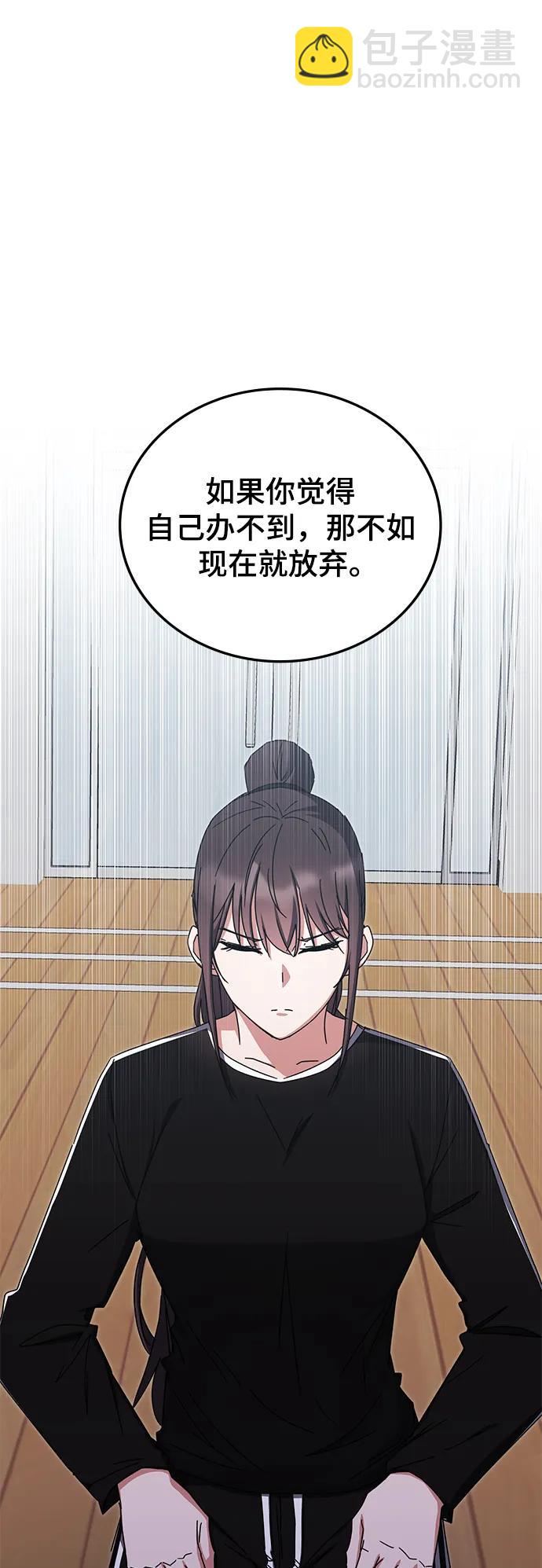 第78话84