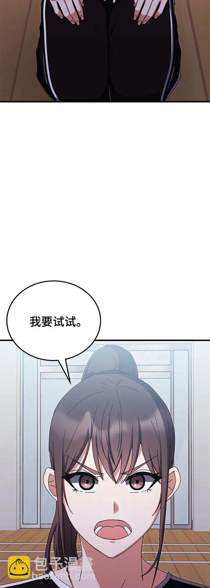 第78话85