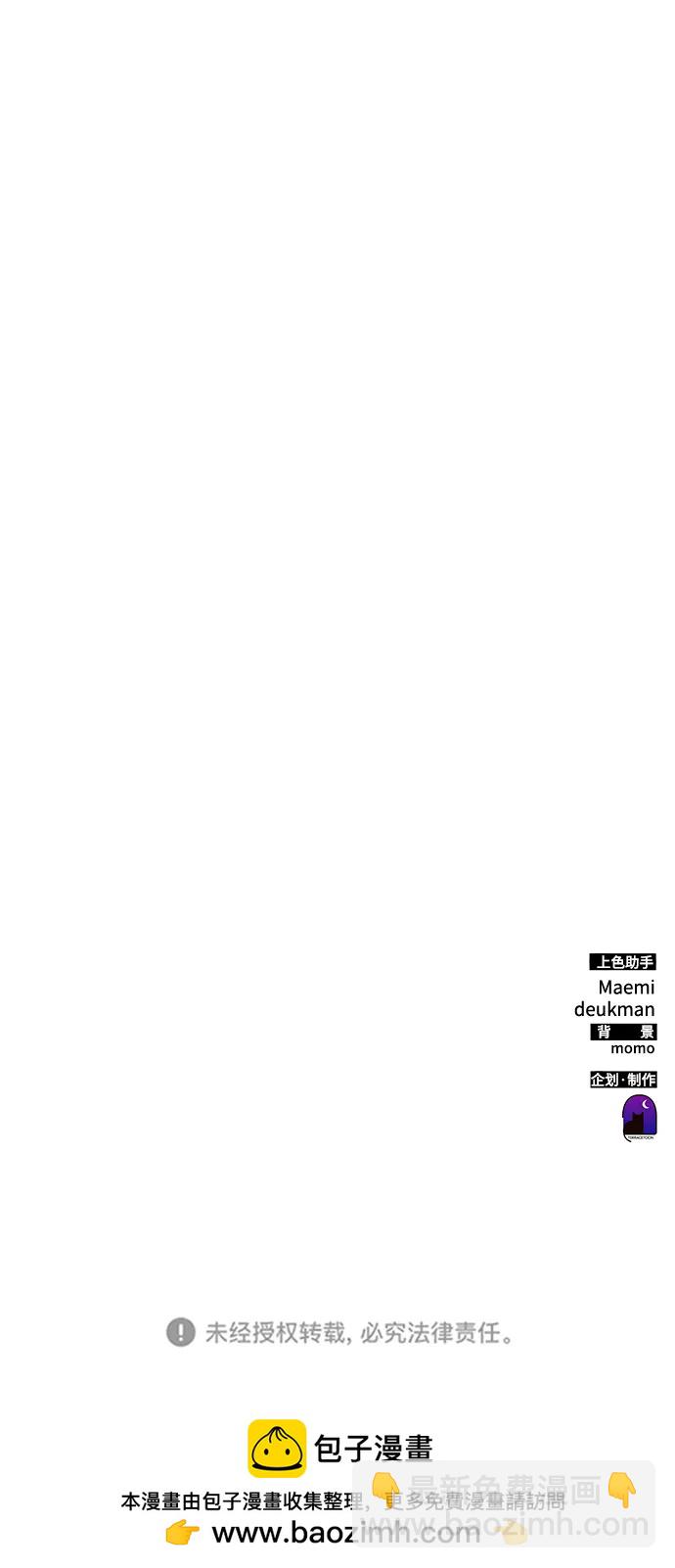 第78话90