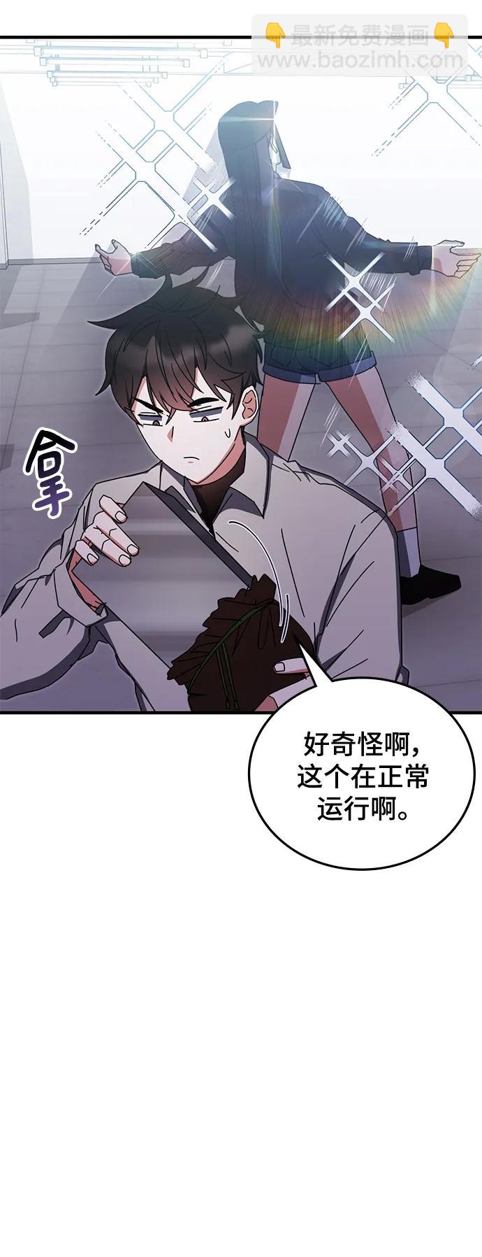 第79话17