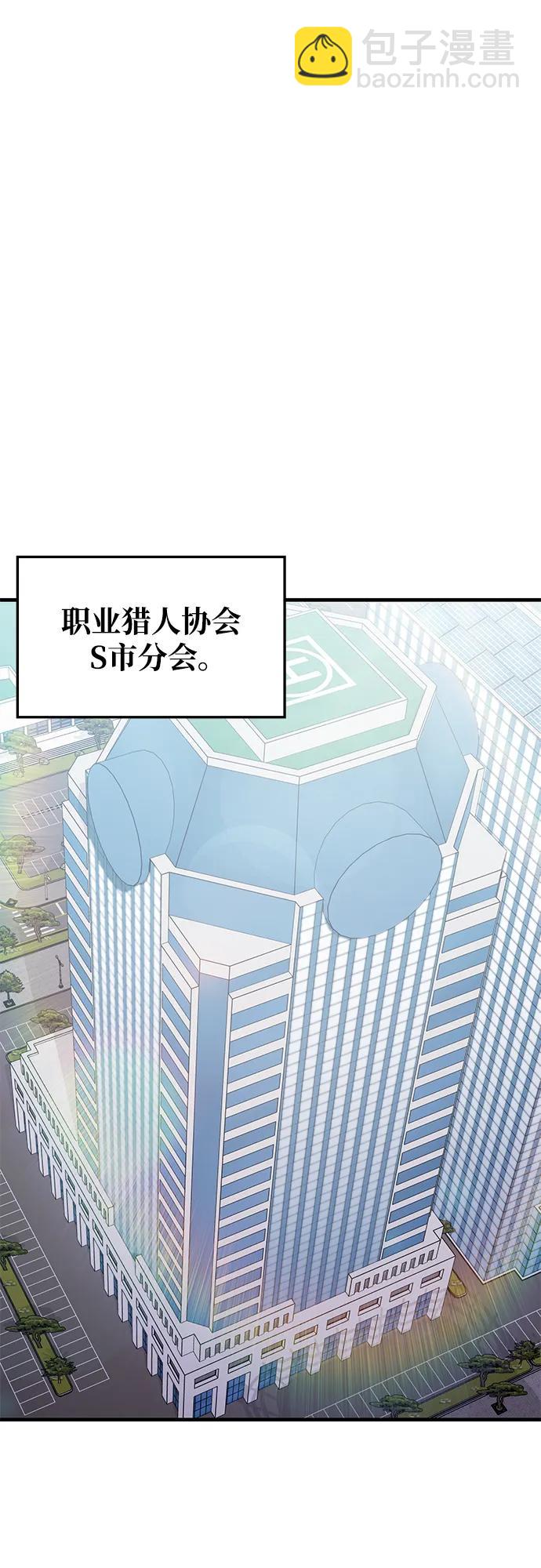 第79话56