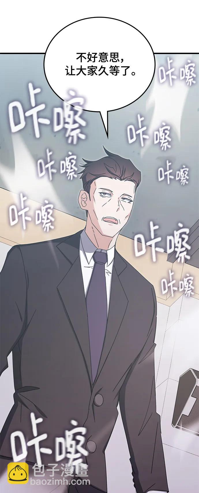 第79话65
