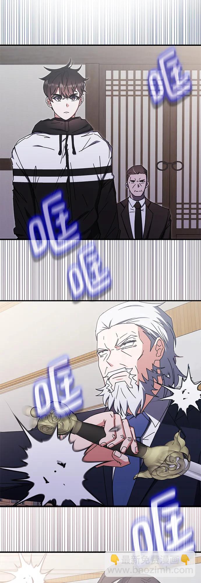 第86话2