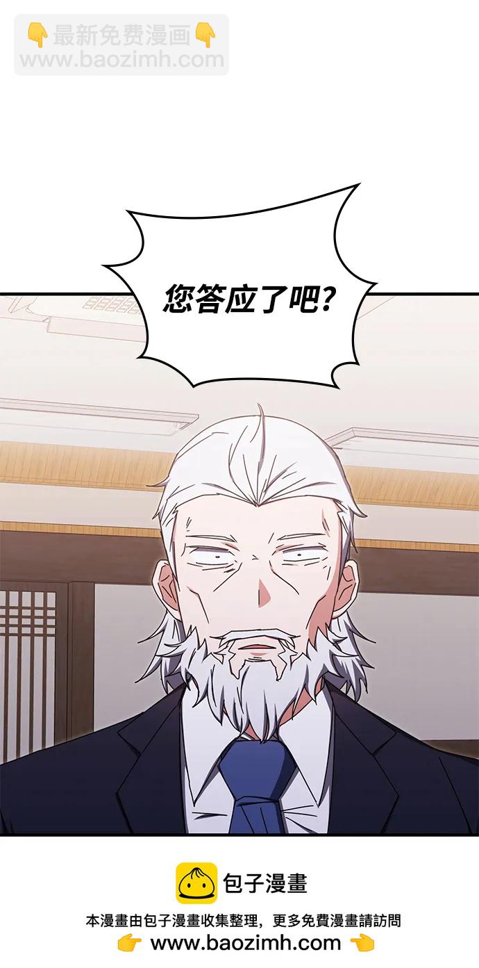第86话53