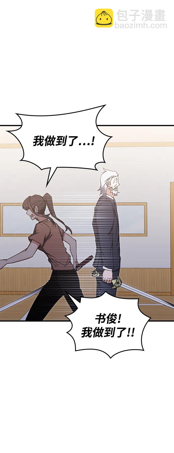 第86话54