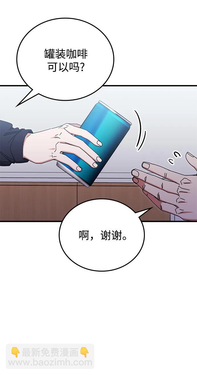 第89话13