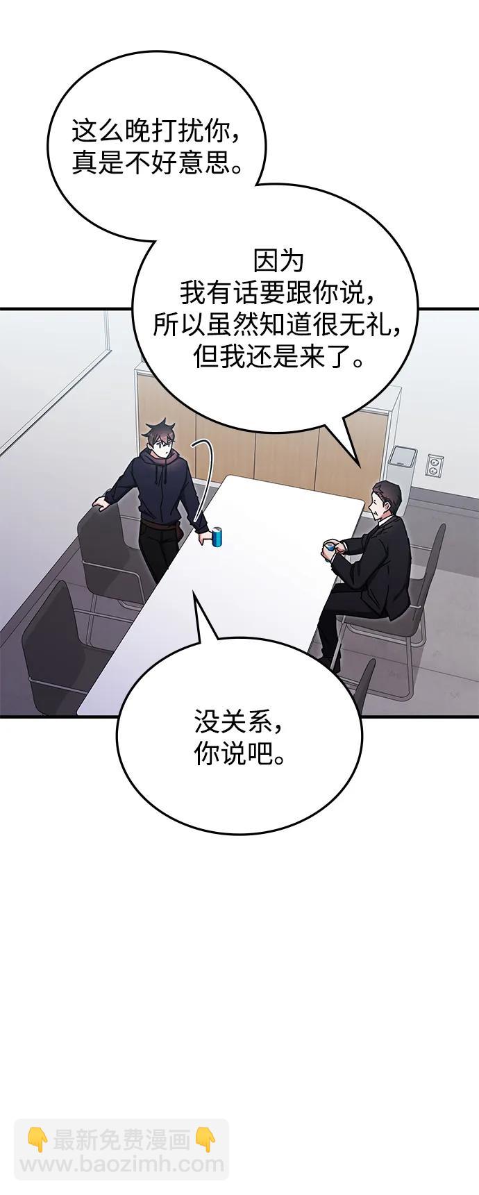 第89话14