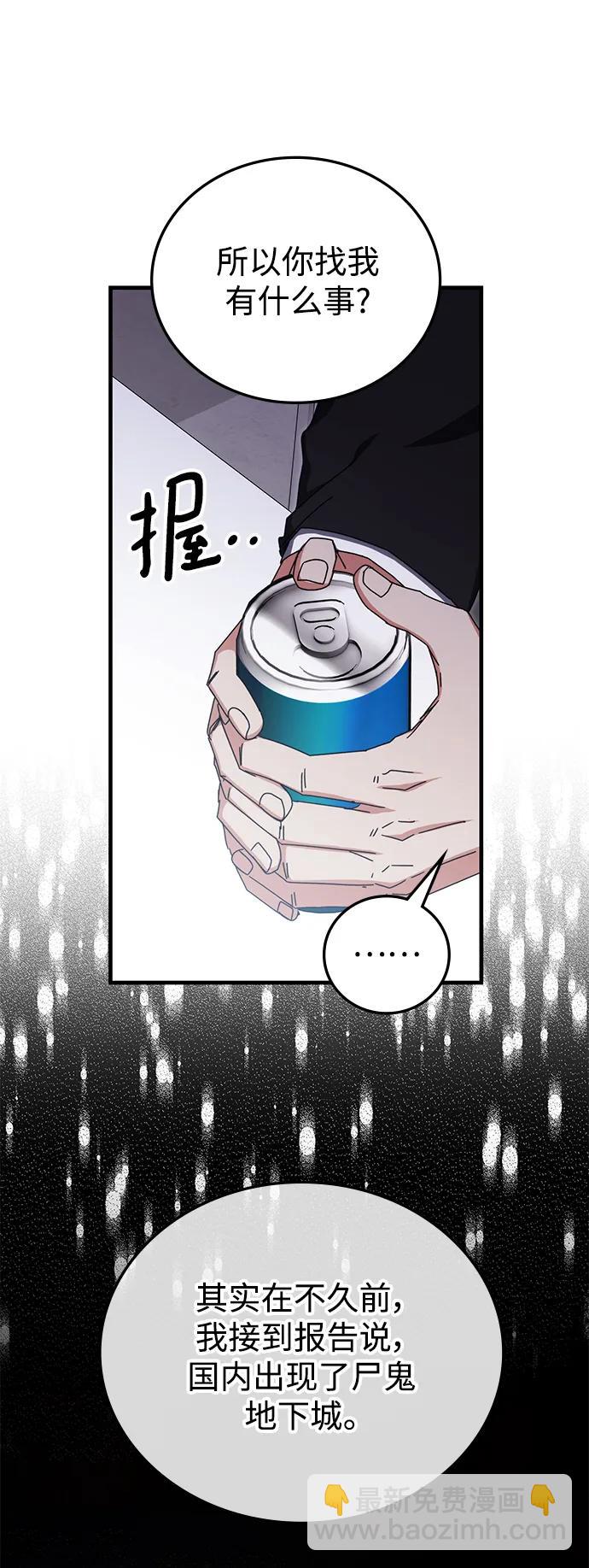 第89话15