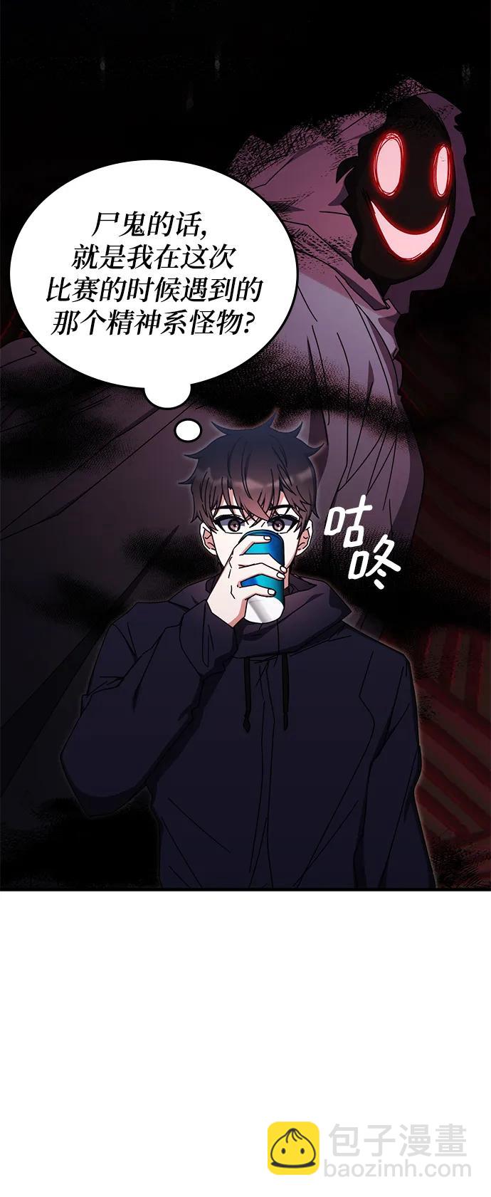第89话16