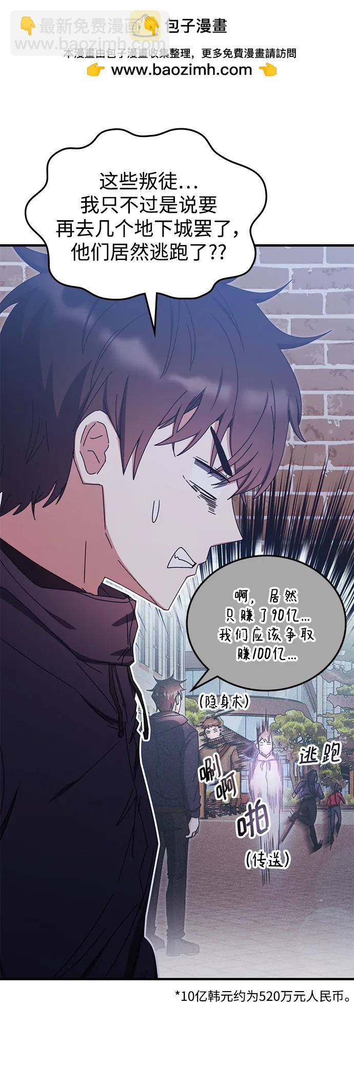 第89话2