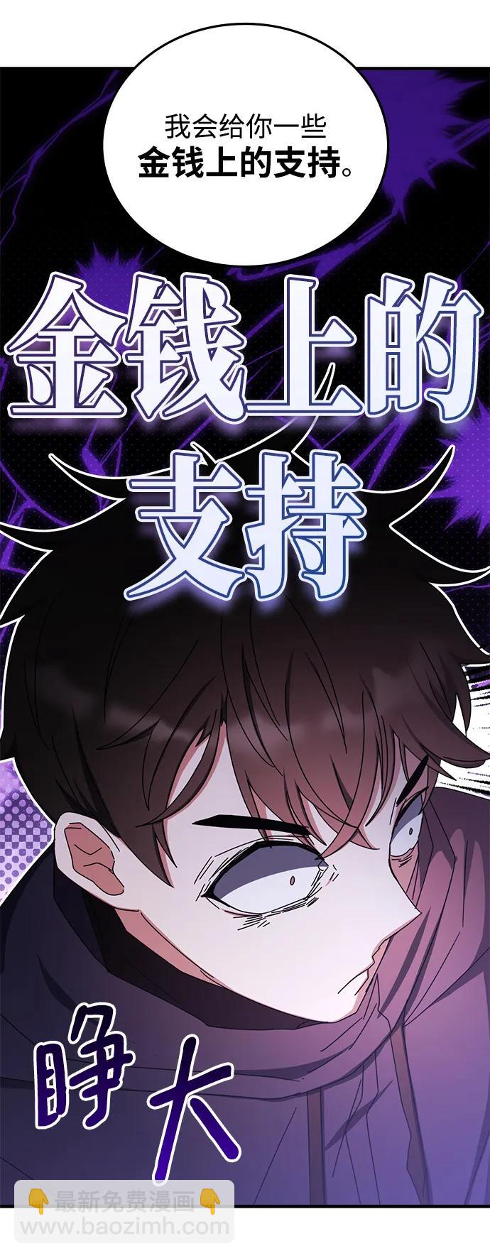 第89话22