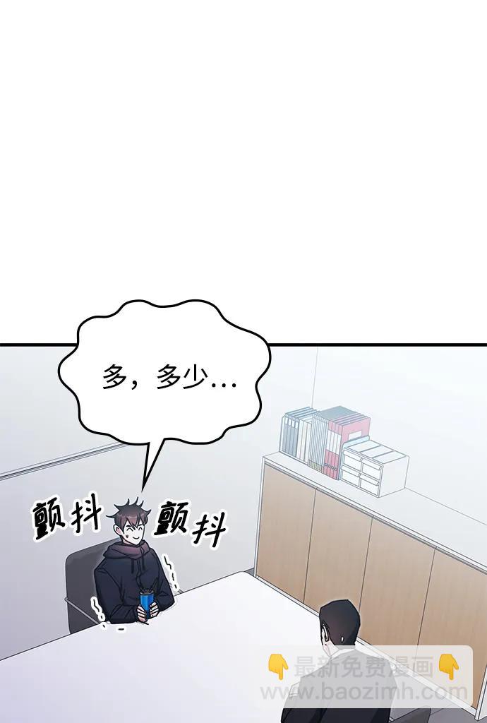 第89话23