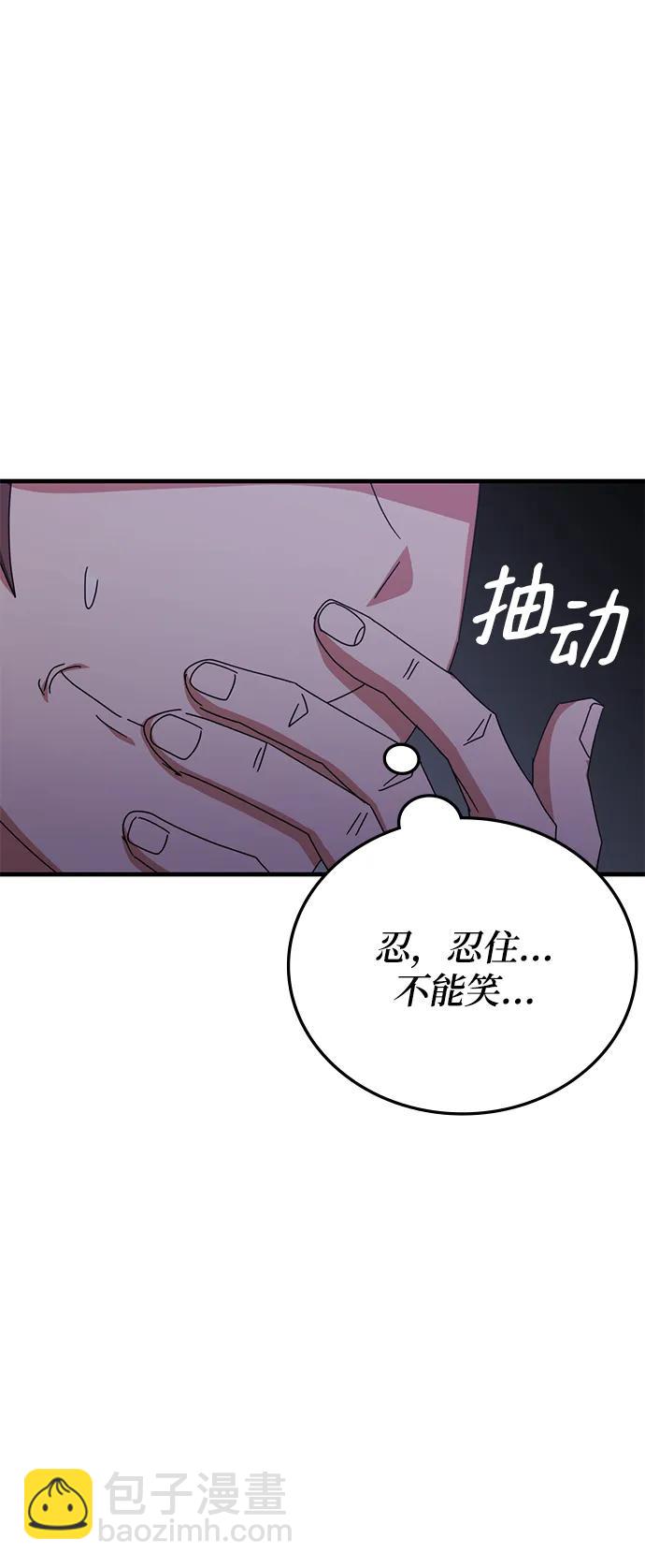 第89话27