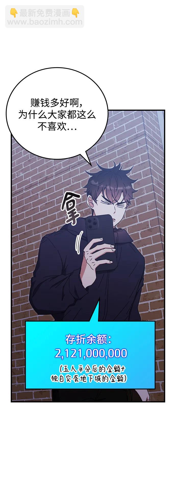 第89话3