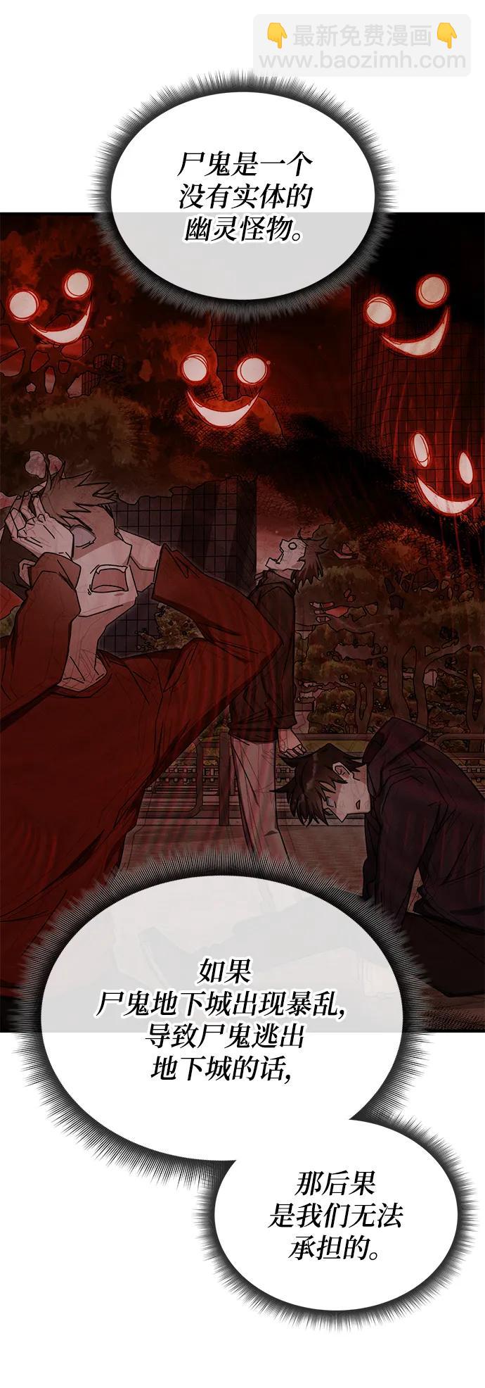 第89话30