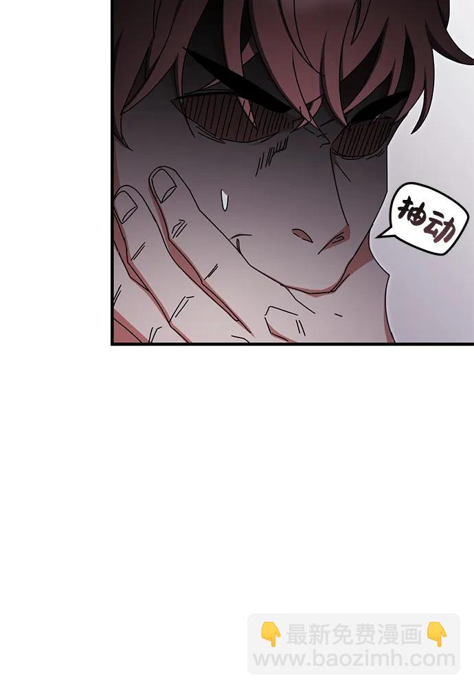 第89话33