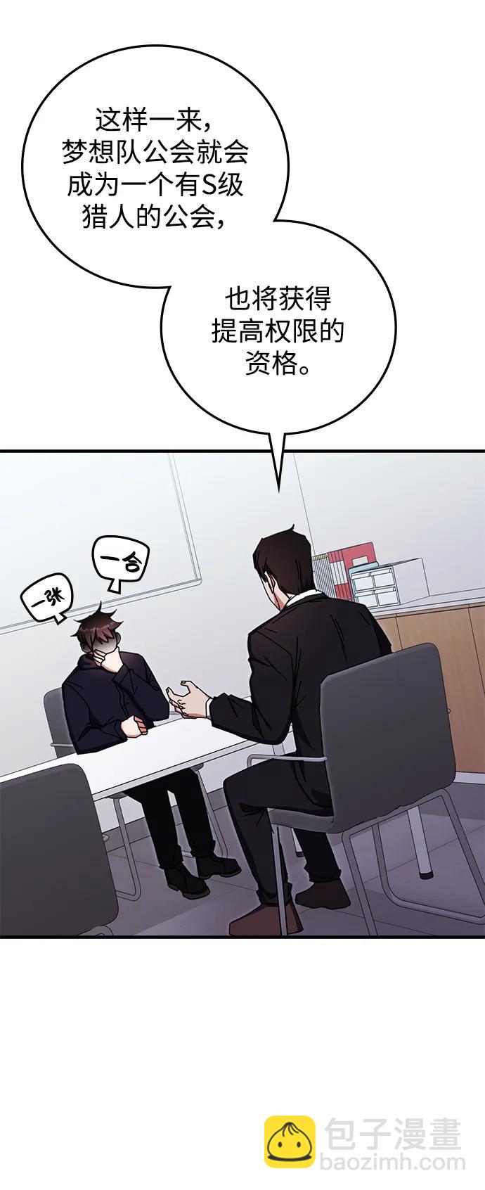 第89话34