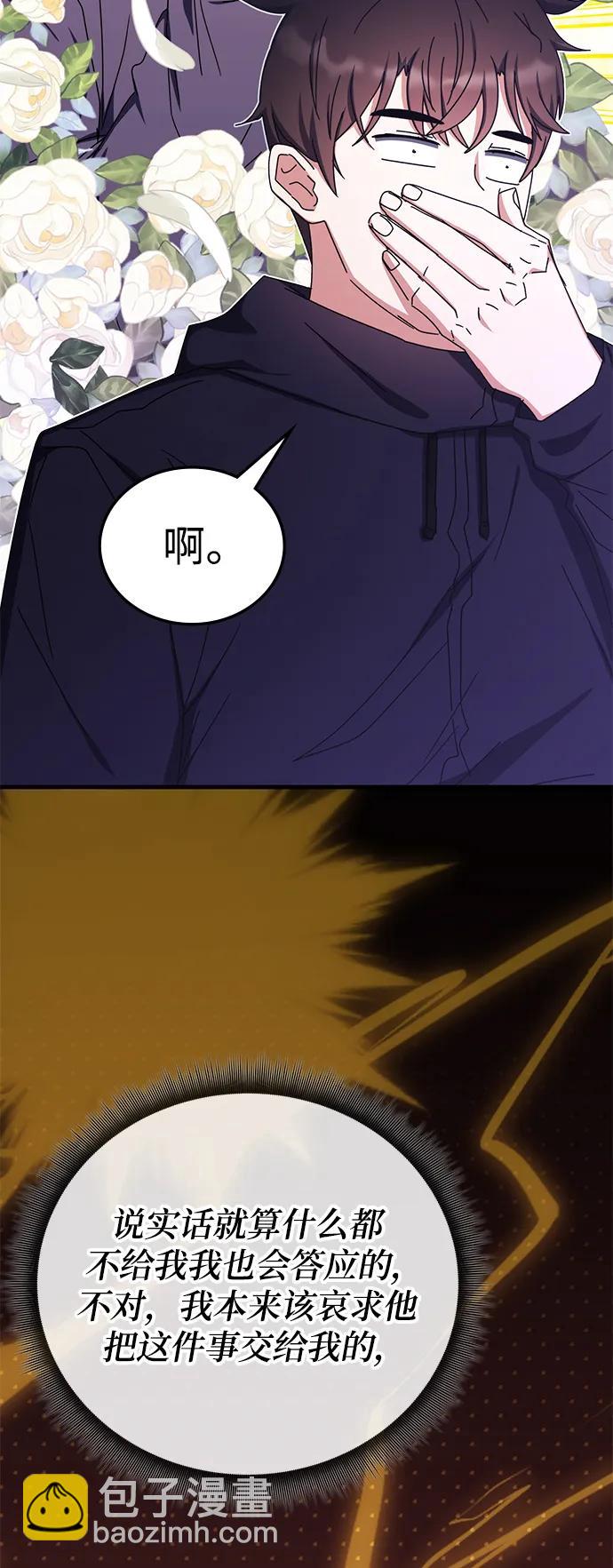 第89话36
