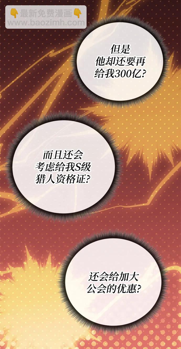 第89话37