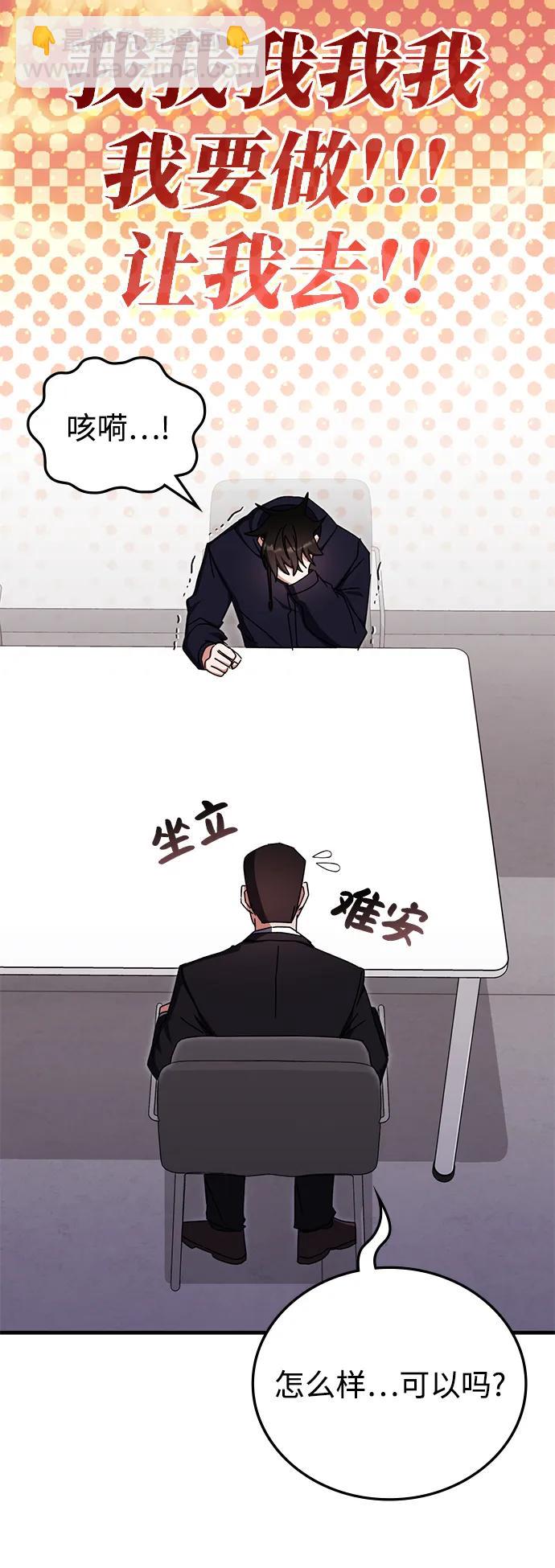第89话38