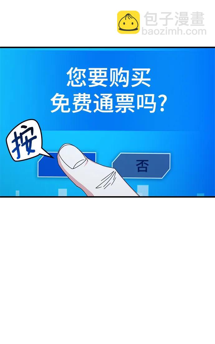 第89话4