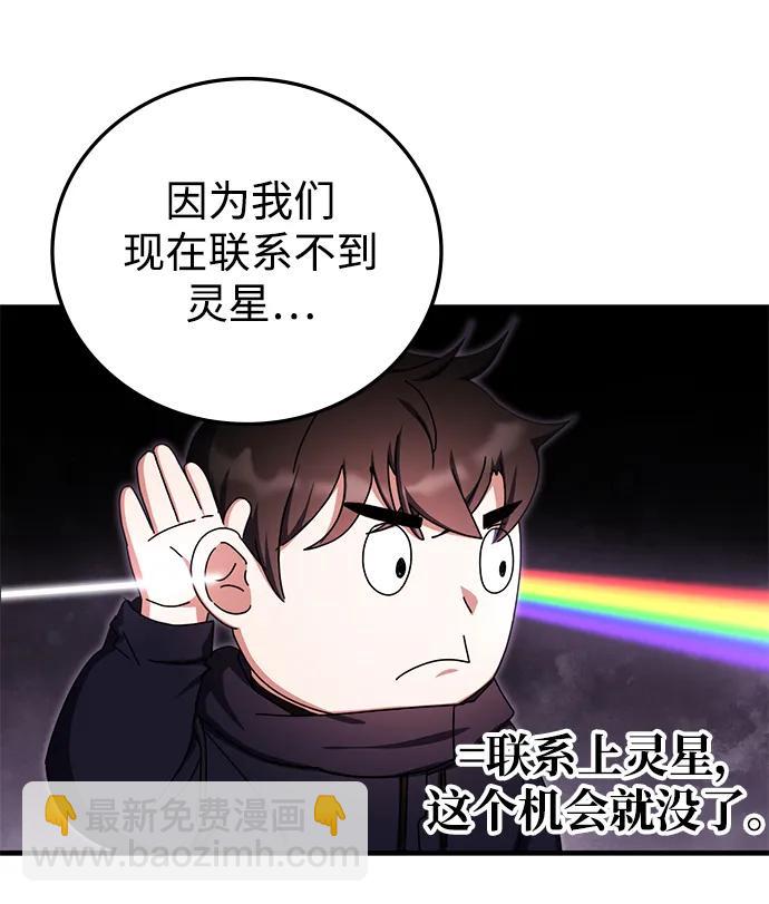 第89话40