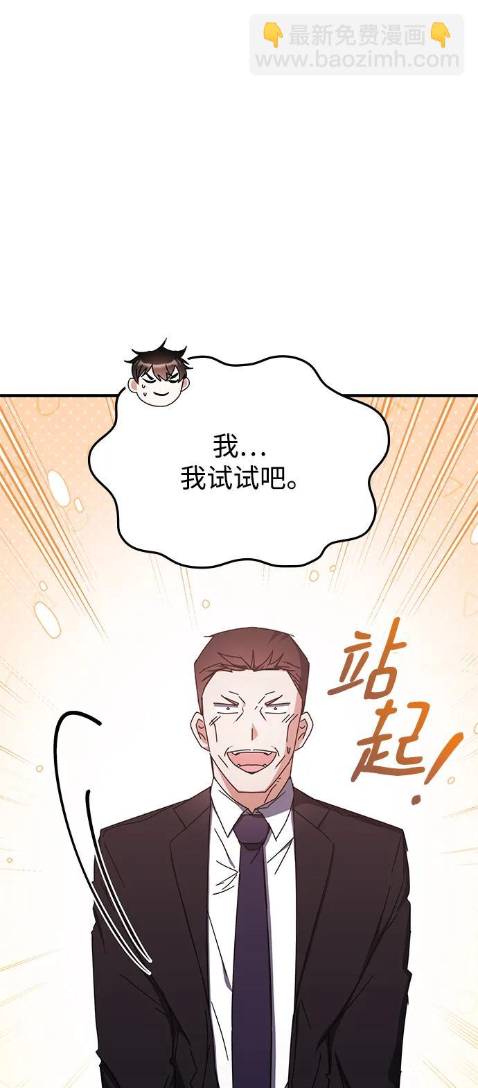 第89话41