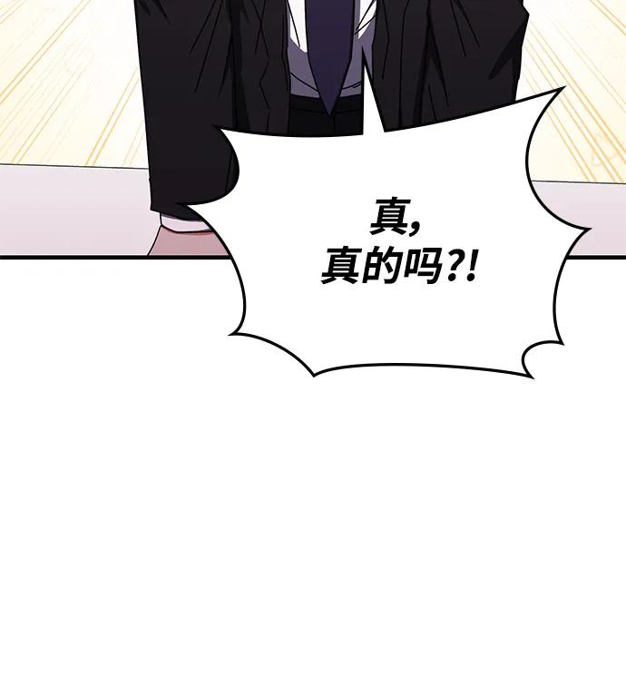 第89话42