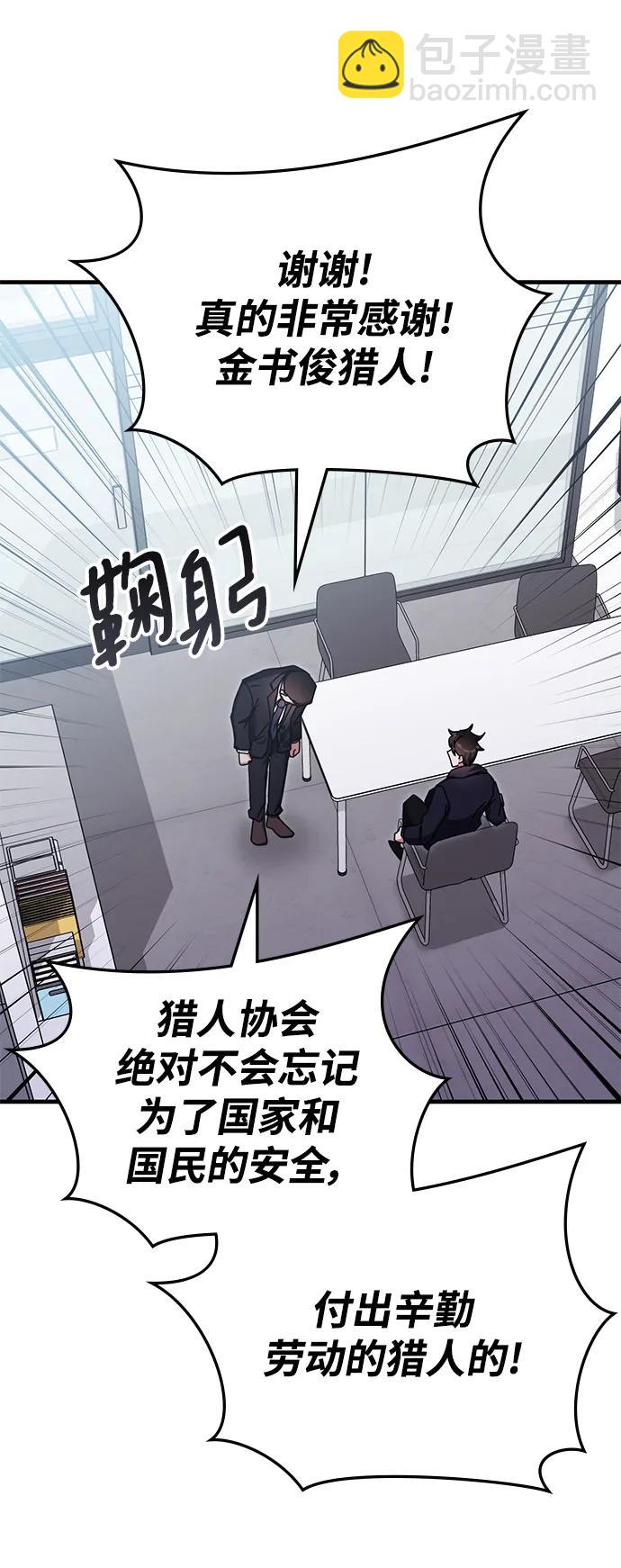 第89话45